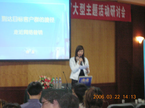 直播图片--网络营销与家居建材发展趋势暨居