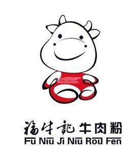 福牛记牛肉粉品牌logo