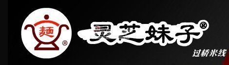 灵芝妹子相册-品牌商家-搜房网