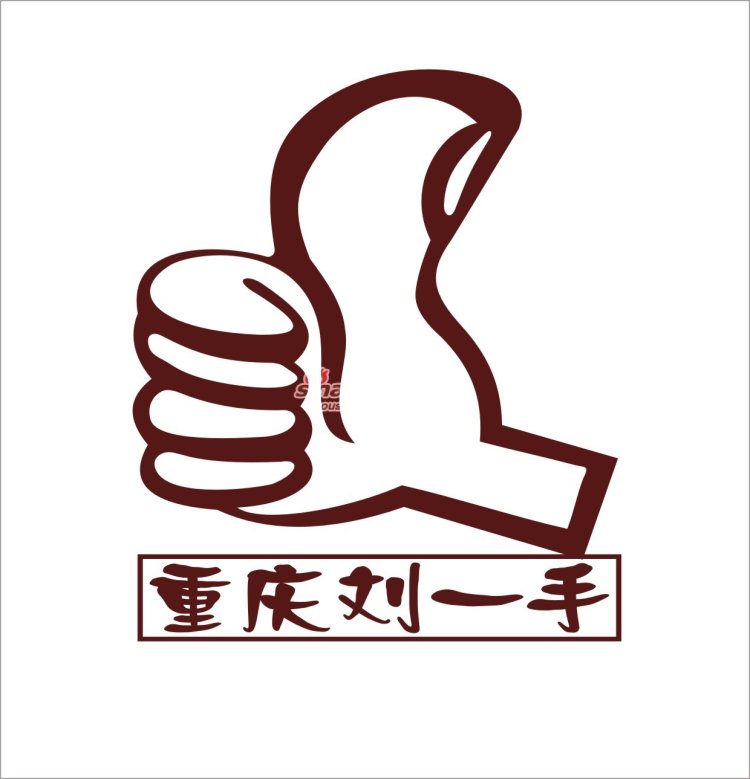 重庆刘一手火锅品牌logo-重庆刘一手火锅相册--品牌商家-搜房网; 重庆