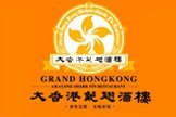 大香港鲍翅酒楼-品牌商家-搜房网