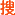 ��