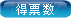 按照投票人数倒排序