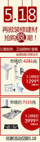 �ѷ��Ҿ��̳�5.18ȫ������գ�ȫ�����ʽ��޵���