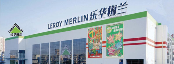 2012春节北京家居卖场营业时间表--搜房家居网