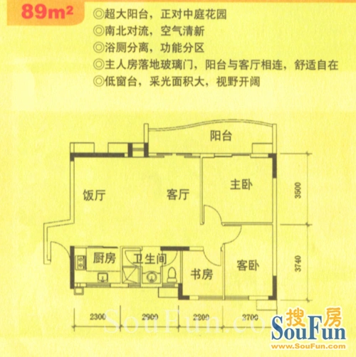 旭景家园3室2厅户型图 3室2厅1卫1厨 0.00㎡