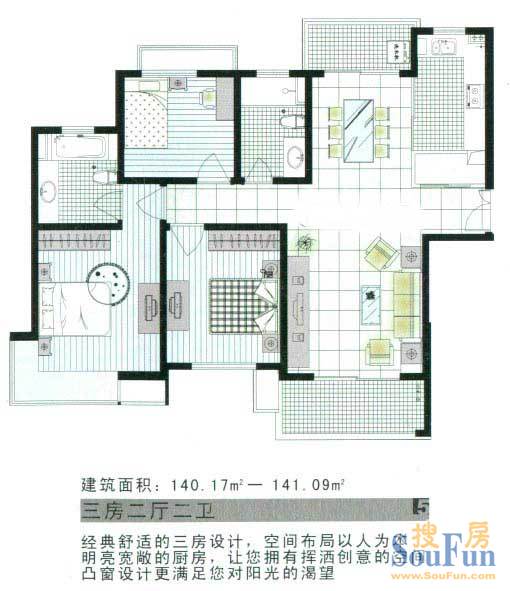 中环锦园上海 上海中环锦园 户型图 3室2厅2卫1厨 0.00㎡