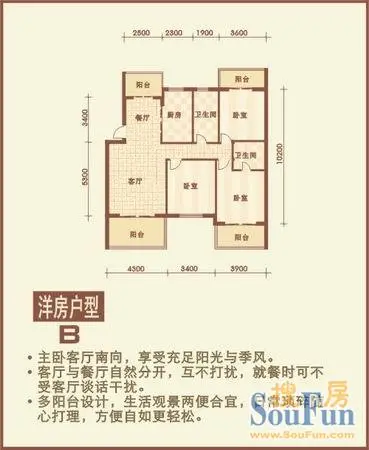 东方夏威夷国际花园三期3室2厅 户型图 3室2厅2卫1厨 0.00㎡