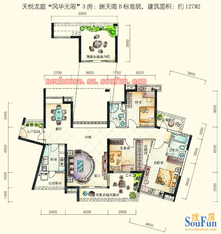 天悦龙庭 地铁口物业 精装修 实用三房 满五年住宅 低价出售