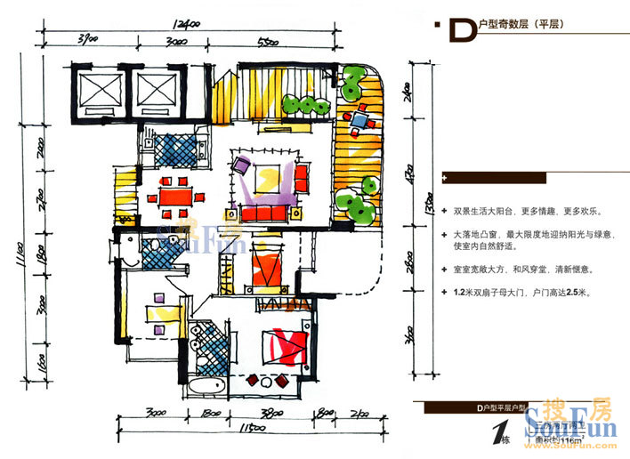 高山花园:笋盘推荐,山景豪宅5房,带育才双学位,低于市价70万,深圳南山