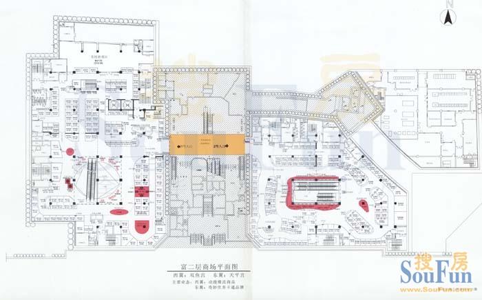 [直播实录]楼市新品:搜房网独家全面解剖动漫星城