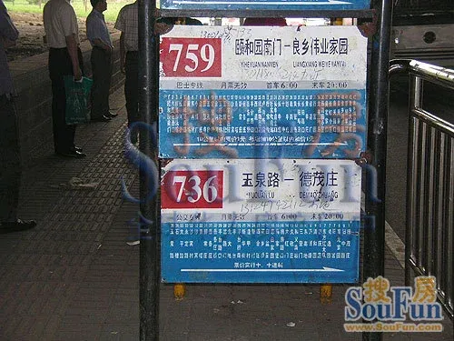 金隅润景阁2室1厅1卫西北朝向6000.00元/月出租