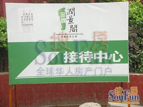 整租·青塔·金隅润景阁·3室