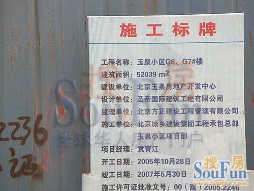 整租·青塔·兆丰园一区·2室
