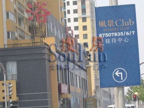 整租·草桥·风景CLUB·1室