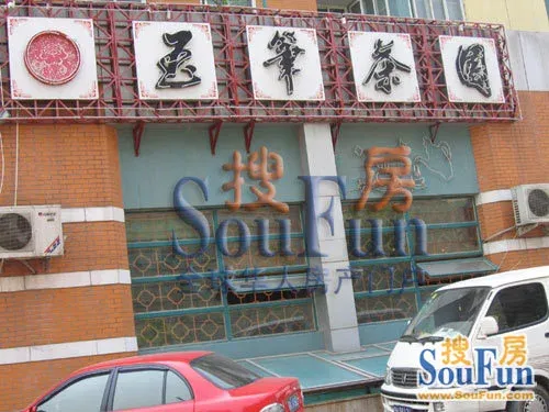 风景club1室1厅1卫北朝向6800.00元/月出租