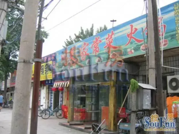 阿曼寓所1室1厅1卫南朝向5300.00元/月出租