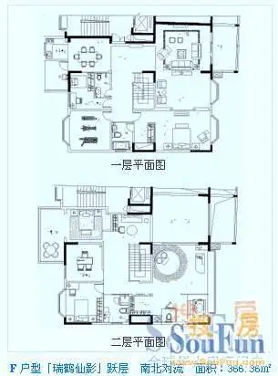 嘉和海景国际公馆户型图
