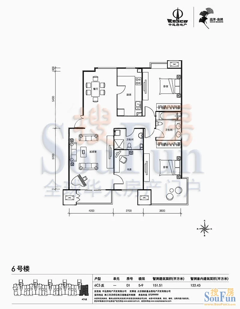 远洋自然户型图