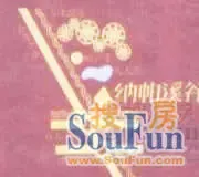 ����Ϫ�Ƚ�ͨͼ