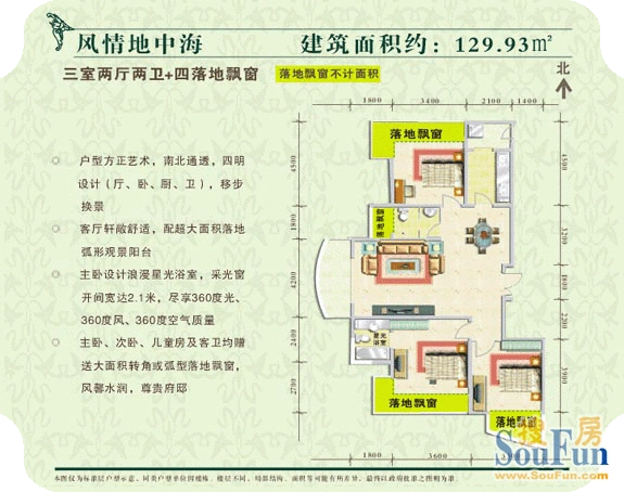 西安利君明天怎么样 查看均价盘点价格走势