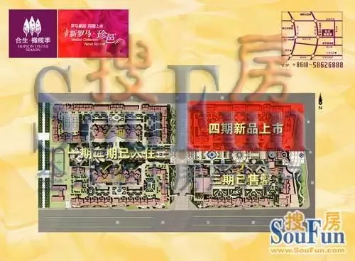 珠江罗马嘉园一期全区总规划图&nbsp;0室0厅0卫0厨 0.00㎡