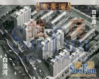 帝景湾 帝景湾