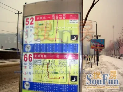 联邦东方明珠