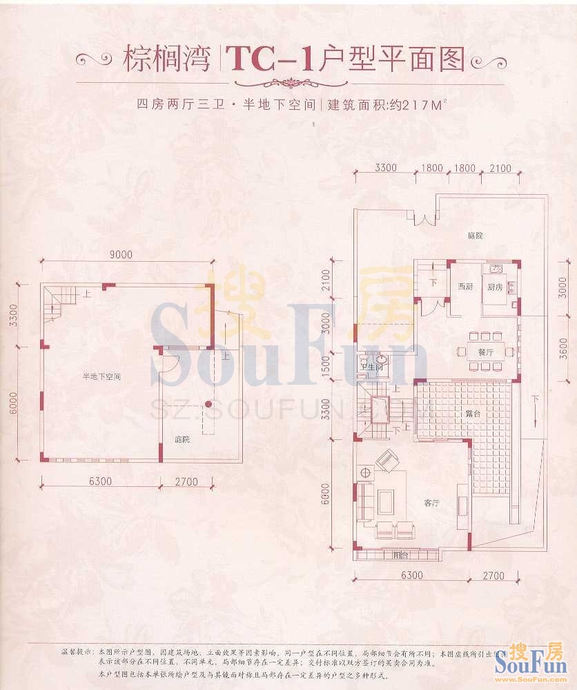 深圳万科城三期怎么样 户型地段好且均价拉低整体房价