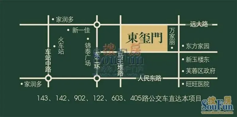东玺门