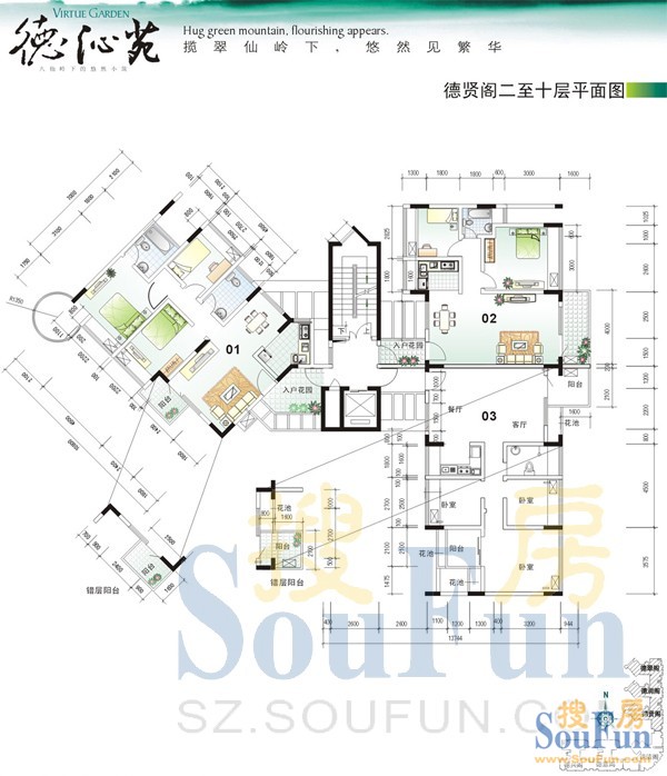 德沁苑深圳德沁苑户型图2 3室2厅2卫1厨 0.00㎡