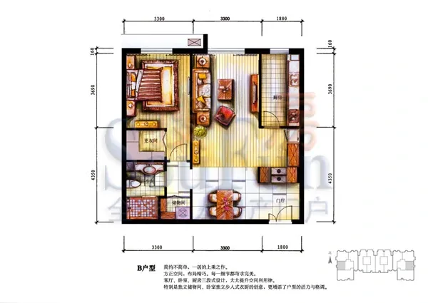 B户型