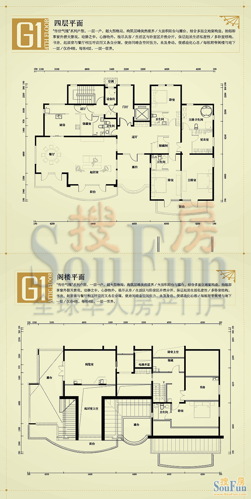 碧海方舟临湖别墅:花园2600平:位置好景观开阔:有钥匙随时看房