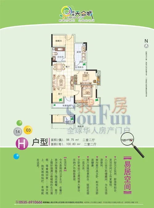 14��¥H����