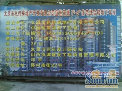 荣御原上园3室1厅1卫南北朝向1100.00元/月出租