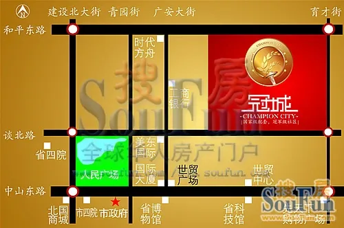 冠城