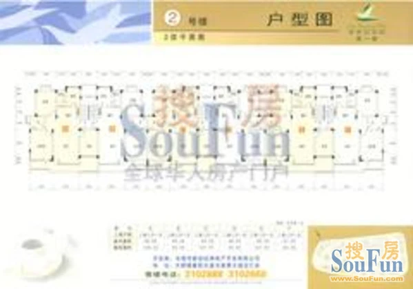 东莞新世纪豪园添一居怎么样 看懂户型图挑选好户型