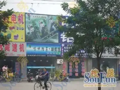 怡情雅居