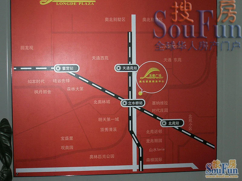 龙德广场区位图