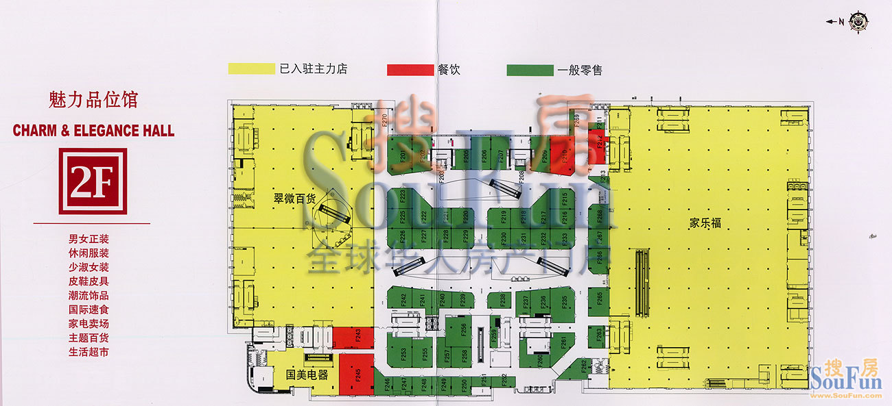 龙德广场二层平面图户型