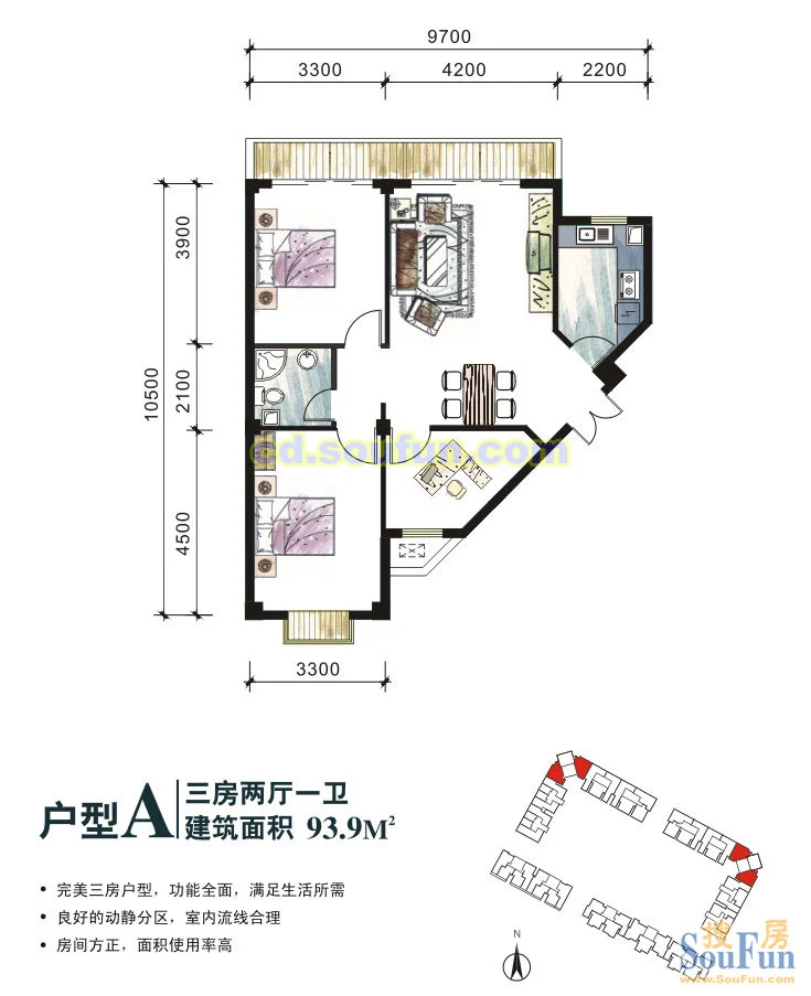 鸿运之星A型 3室2厅1卫1厨 93.90㎡