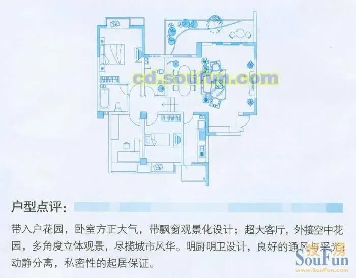蓝岸丽景户型图&nbsp;3室2厅2卫1厨 124.94㎡