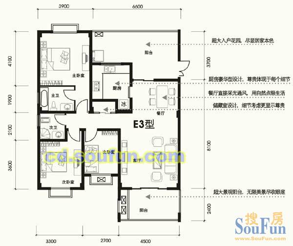 峻领天下E3型 3室2厅2卫1厨 129.00㎡