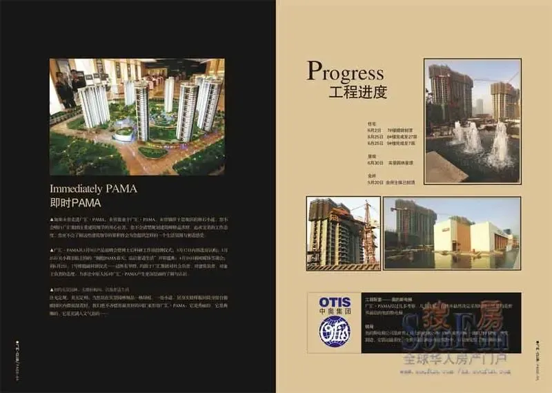PAMA club004