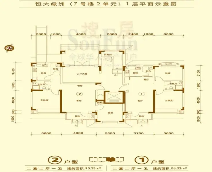 恒大绿洲的户型手册,完整版