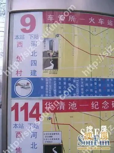 汇特虹
