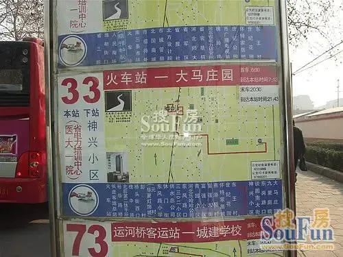 海天尚东绿洲