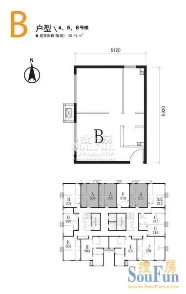 4\5\6号楼B户型