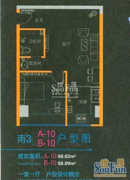 兰桂小区户型图5 1室1厅1卫1厨 60.00㎡