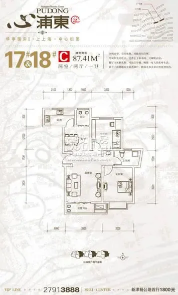 华亭国际 华亭国际
